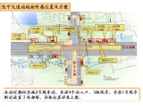 合肥市軌道交通2號線西園路站，科學大道站，長寧大道站